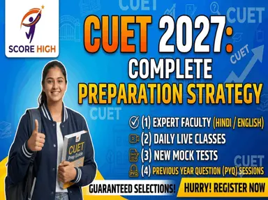 CUET Preparation Course